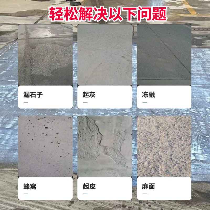 珠海低碳市政修补材料简单快速修补道路恢复交通